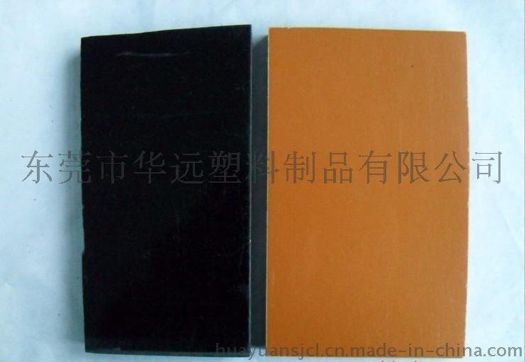 黄色电木板 华远牌电木板