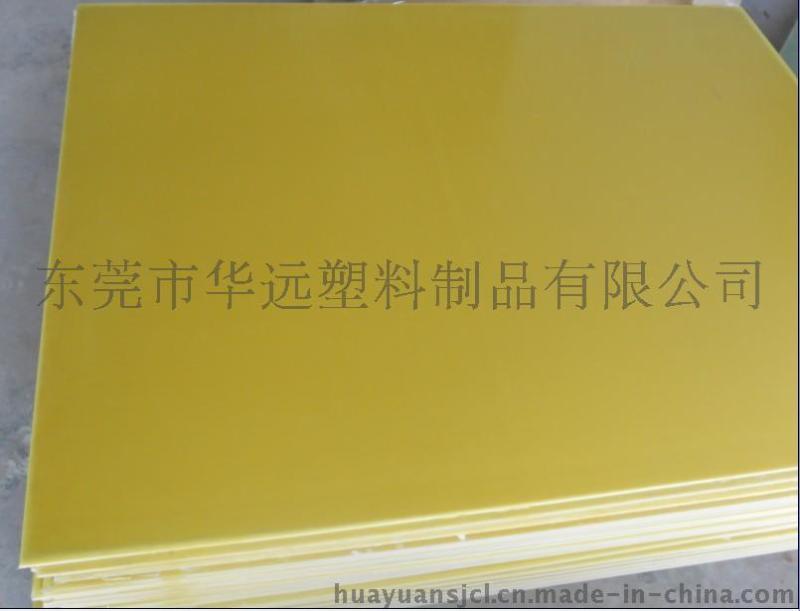 深圳环氧板